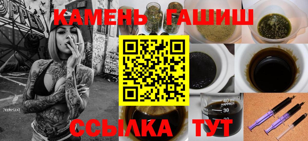 Владивосток  продажа наркотиков  Вход с VPN  ГАШИШ ice o lator  Гашиш Изолятор 