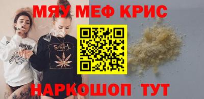 трава Можайск