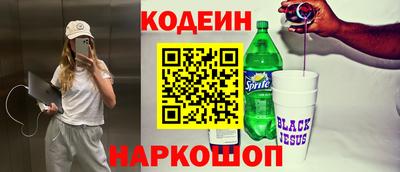 трава Можайск