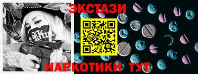 трава Можайск