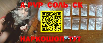 трава Можайск