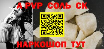 трава Можайск