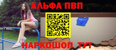 трава Можайск