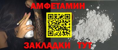 трава Можайск