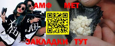 дмт Моздок