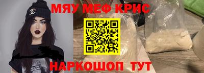 трава Можайск