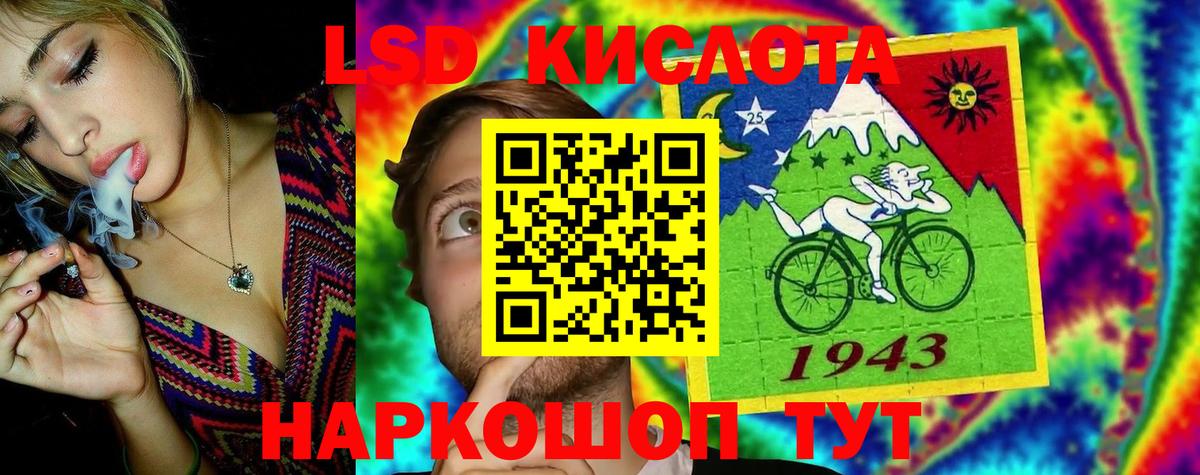 Владивосток  LSD-25 экстази  Вход с VPN  LSD-25 экстази ecstasy  блэк спрут ONION  Лсд 25 экстази ecstasy 