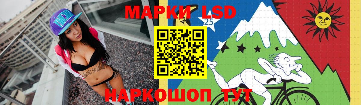 LSD-25 экстази ecstasy Владивосток