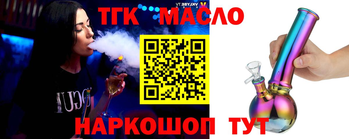 Кокаин  МАРИХУАНА  LSD-25  Владивосток  Вход с VPN  Гашиш  Марихуана  Мефедрон  