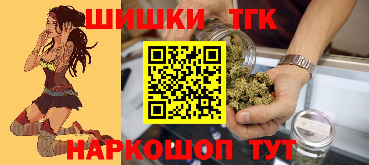 Марихуана ГИДРОПОН  Марихуана SATIVA & INDICA  Владивосток  Вход с VPN  Канабис семена 
